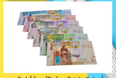 أسعار العملات العربية والأجنبية أمام الجنيه اليوم الأربعاء 3 ديسمبر 2025