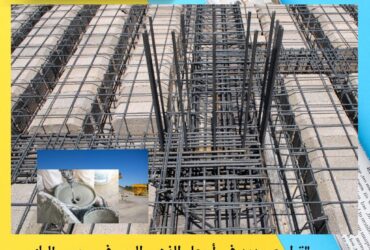 "ارتفاع أسعار الحديد والأسمنت اليوم في مصر.. حديد عز يسجل 38 ألف جنيه للطن"