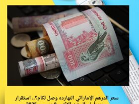 استقرار سعر الدولار في سوريا اليوم السبت 6 ديسمبر 2025