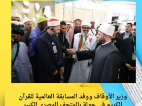 وزير الأوقاف ووفد المسابقة العالمية للقرآن الكريم في جولة بالمتحف المصري الكبير 42 وزير الأوقاف ووفد المسابقة العالمية للقرآن الكريم في جولة بالمتحف المصري الكبير