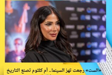 سعر الريال السعودي مقابل الجنيه اليوم الجمعة 12 ديسمبر 2025 سعر الريال السعودي بيع شراء سعر الريال السعودي مقابل الجنيه في البنك المركزي 12.69 جنيه 12.65 جنيه سعر الريال السعودي مقابل الجنيه في بنك مصر 12.68 جنيه 12.62 جنيه سعر الريال السعودي مقابل الجنيه في البنك الأهلي 12.68 جنيه 12.62 جنيه سعر الريال السعودي مقابل الجنيه في بنك قناة السويس 12.69 جنيه 12.61 جنيه سعر الريال السعودي مقابل الجنيه في بنك الإسكندرية 12.68 جنيه 12.65 جنيه سعر الريال السعودي مقابل الجنيه في البنك التجاري الدولي 12.68 جنيه 12.64 جنيه سعر الريال السعودي مقابل الجنيه في بنك البركة 12.67 جنيه 12.58 جنيه سعر الريال السعودي اليوم في البنك المركزي المصري سعر الريال السعودي في البنك المركزي المصري: 12.65 جنيه للشراء، 12.69 للبيع. سعر الريال السعودي اليوم في البنك الأهلي المصري سعر الريال السعودي في البنك الأهلي المصري: 12.62 جنيه للشراء، 12.68 للبيع. سعر الريال السعودي في بنك مصر سعر الريال السعودي في بنك مصر: 12.62 جنيه للشراء، 12.68 للبيع. سعر الريال السعودي في البنك التجاري الدولي CIB سعر الريال السعودي في البنك التجاري الدولي: 12.64 جنيه للشراء، 12.68 للبيع. سعر الريال السعودي في بنك الإسكندرية سعر الريال السعودي في بنك الإسكندرية: 12.64 جنيه للشراء، 12.68 للبيع. سعر الريال السعودي في مصرف أبوظبي الإسلامي سعر الريال السعودي في مصرف أبوظبي الإسلامي: 12.68 جنيه للشراء، 12.71 للبيع. سعر الريال السعودي في بنك القاهرة سعر الريال السعودي في بنك القاهرة: 12.63 جنيه للشراء، 12.70 للبيع. سعر الريال السعودي في بنك قناة السويس سعر الريال السعودي في بنك قناة السويس: 12.61 جنيه للشراء، 12.69 للبيع.