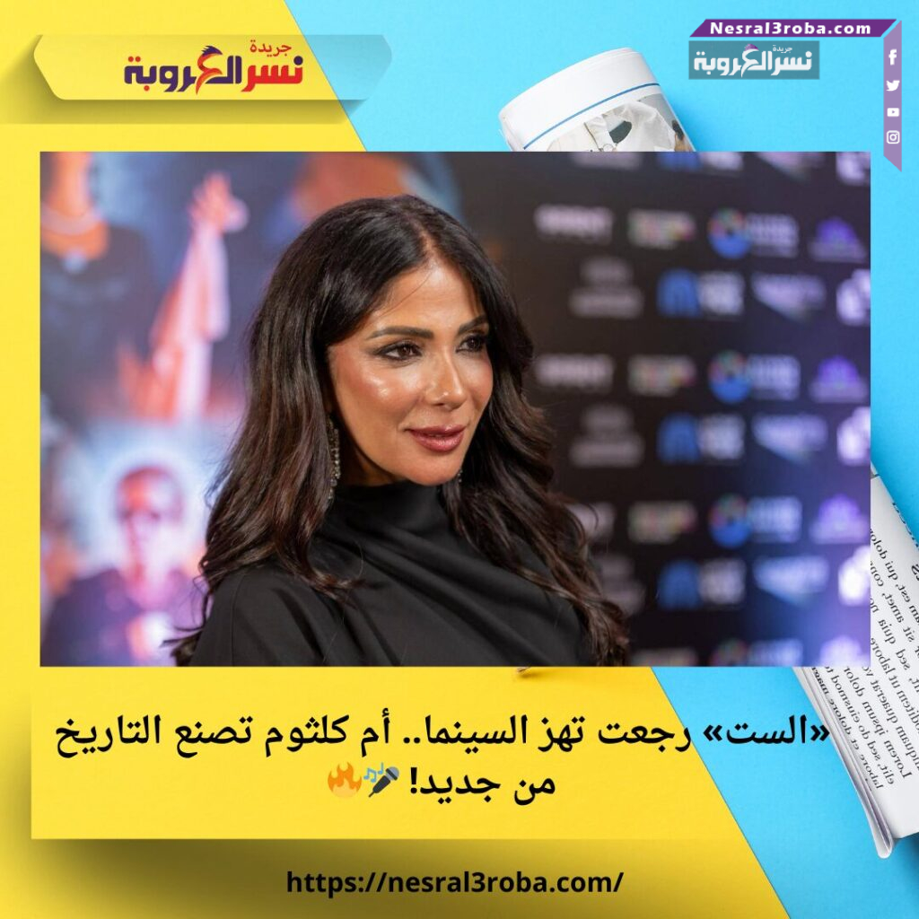 سعر الريال السعودي مقابل الجنيه اليوم الجمعة 12 ديسمبر 2025 سعر الريال السعودي بيع شراء سعر الريال السعودي مقابل الجنيه في البنك المركزي 12.69 جنيه 12.65 جنيه سعر الريال السعودي مقابل الجنيه في بنك مصر 12.68 جنيه 12.62 جنيه سعر الريال السعودي مقابل الجنيه في البنك الأهلي 12.68 جنيه 12.62 جنيه سعر الريال السعودي مقابل الجنيه في بنك قناة السويس 12.69 جنيه 12.61 جنيه سعر الريال السعودي مقابل الجنيه في بنك الإسكندرية 12.68 جنيه 12.65 جنيه سعر الريال السعودي مقابل الجنيه في البنك التجاري الدولي 12.68 جنيه 12.64 جنيه سعر الريال السعودي مقابل الجنيه في بنك البركة 12.67 جنيه 12.58 جنيه سعر الريال السعودي اليوم في البنك المركزي المصري سعر الريال السعودي في البنك المركزي المصري: 12.65 جنيه للشراء، 12.69 للبيع. سعر الريال السعودي اليوم في البنك الأهلي المصري سعر الريال السعودي في البنك الأهلي المصري: 12.62 جنيه للشراء، 12.68 للبيع. سعر الريال السعودي في بنك مصر سعر الريال السعودي في بنك مصر: 12.62 جنيه للشراء، 12.68 للبيع. سعر الريال السعودي في البنك التجاري الدولي CIB سعر الريال السعودي في البنك التجاري الدولي: 12.64 جنيه للشراء، 12.68 للبيع. سعر الريال السعودي في بنك الإسكندرية سعر الريال السعودي في بنك الإسكندرية: 12.64 جنيه للشراء، 12.68 للبيع. سعر الريال السعودي في مصرف أبوظبي الإسلامي سعر الريال السعودي في مصرف أبوظبي الإسلامي: 12.68 جنيه للشراء، 12.71 للبيع. سعر الريال السعودي في بنك القاهرة سعر الريال السعودي في بنك القاهرة: 12.63 جنيه للشراء، 12.70 للبيع. سعر الريال السعودي في بنك قناة السويس سعر الريال السعودي في بنك قناة السويس: 12.61 جنيه للشراء، 12.69 للبيع.