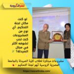 ‏لو علم الناس فضل الصلاة على النبي ﷺ لما كفّت ألسنتهم عنها كل حين، يقول الله تعالى﴿ إِنَّ اللَّهَ وَمَلائِكَتَهُ يُصَلُّونَ عَلَى النَّبِيِّ يَا أَيُّهَا الَّذِينَ آمَنُوا صَلُّوا عَلَيْهِ وَسَلِّمُوا تَسْلِيماً﴾