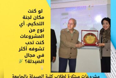 ‏لو علم الناس فضل الصلاة على النبي ﷺ لما كفّت ألسنتهم عنها كل حين، يقول الله تعالى﴿ إِنَّ اللَّهَ وَمَلائِكَتَهُ يُصَلُّونَ عَلَى النَّبِيِّ يَا أَيُّهَا الَّذِينَ آمَنُوا صَلُّوا عَلَيْهِ وَسَلِّمُوا تَسْلِيماً﴾