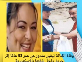 وفاة الفنانة نيفين مندور عن عمر 53 عامًا إثر حريق داخل شقتها بالإسكندرية