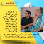 آخر ظهور للفنانة سمية الألفي قبل وفاتها… دعم ابنها أحمد الفيشاوي في تصوير فيلم "سفاح التجمع"