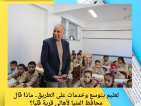 تعليم يتوسع وخدمات على الطريق.. ماذا قال محافظ المنيا لأهالي قرية قلبا؟