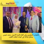 بالجلباب الصعيدي وعلى أنغام الفرح الأصيل.. محمد خميس يحتفل بزفافه في أجواء خطفت القلوب