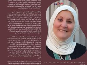 الاحتفال بعيد الميلاد المجيد ورأس السنة الميلادية *