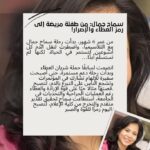 في عام 2024، تصبح فلوريان إشاك أول مصرية ووحيدة تفوز بجائزة الدكتوراه الباريسية المرموقة في الصيدلة حصلت فلوريان إشاك على جائزة سولينل دي ثيس دي لا Chancellerie des Universités de Paris في 3 ديسمبر 2024، لتصبح المصرية الوحيدة التي فازت بهذا الشرف لأفضل درجة دكتوراه في الصيدلة في منطقة باريس. فلوريان إيشاك عالمة وصيدلانية شابة. تخرجت بدرجة الصيدلة من الجامعة الألمانية بالقاهرة عام 2018 ثم تابعت إشاك درجة الماجستير في فرنسا، متخصصة في تصميم الأدوية السيليكو، وتخرجت في أعلى صفها. في عام 2023، حصلت على درجة الدكتوراه من جامعة باريس سيتي مع أطروحة رائدة بعنوان الأجسام النانوية تستهدف مستقبلات mGlu كعوامل مبتكرة للانفصام. استفاد بحثها من أساليب حسابية لتحليل ودراسة وتطوير الأجسام النانوية بهدف استهداف مستقبلات mGlu لعلاج الاضطرابات النفسية المعقدة مثل الانفصام. خلال رحلة الدكتوراه، حصلت إشاك على العديد من الجوائز في مؤتمرات دولية. في عام 2024، حصل الدكتور إشاك على جائزة الأطروحة الرسمية المتميزة في الصيدلة من قبل مستشارة جامعات باريس، وهو شرف مرموق يعترف بالتميز الأكاديمي والعلمي المتميز. هذه الجائزة تقدم لأفضل أطروحة دكتوراه في الصيدلة داخل منطقة الباريسية. من الجدير بالذكر أن الدكتور عشاك كان الحاصل المصري الوحيد في حفل توزيع الجوائز الذي أقيم في 3 ديسمبر 2024 في جامعة السوربون في باريس. مدفوعاً بشغف للنهوض بالبحث الطبي، يلتزم إيشاك باستخدام أحدث التقنيات المبتكرة لاكتشاف الأدوية، مما يدفع باستمرار حدود البحث العلمي.