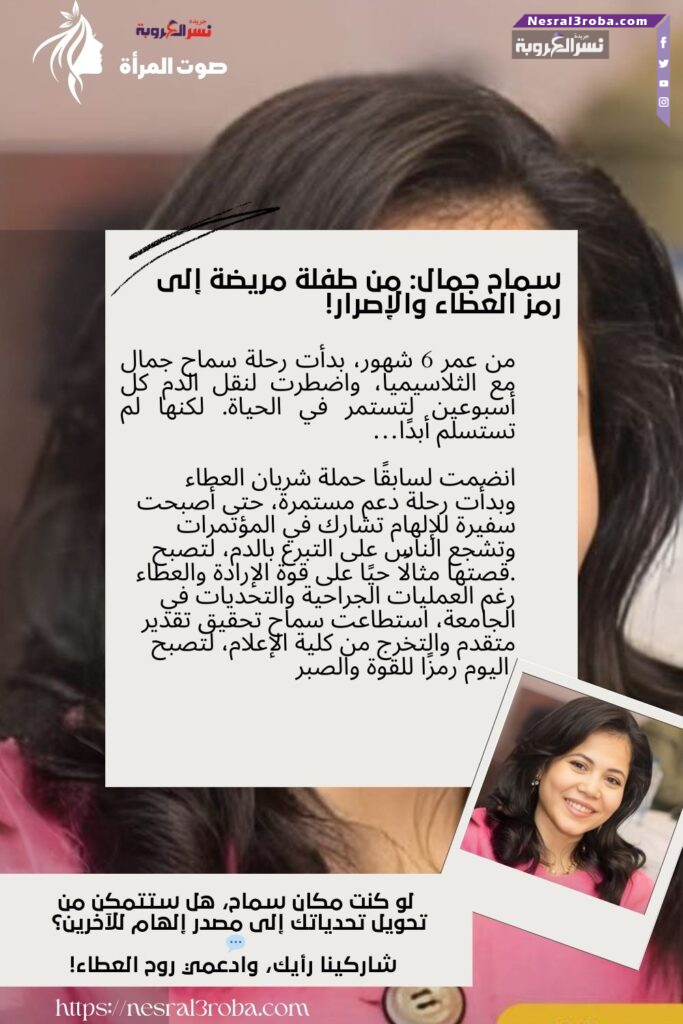 في عام 2024، تصبح فلوريان إشاك أول مصرية ووحيدة تفوز بجائزة الدكتوراه الباريسية المرموقة في الصيدلة حصلت فلوريان إشاك على جائزة سولينل دي ثيس دي لا Chancellerie des Universités de Paris في 3 ديسمبر 2024، لتصبح المصرية الوحيدة التي فازت بهذا الشرف لأفضل درجة دكتوراه في الصيدلة في منطقة باريس. فلوريان إيشاك عالمة وصيدلانية شابة. تخرجت بدرجة الصيدلة من الجامعة الألمانية بالقاهرة عام 2018 ثم تابعت إشاك درجة الماجستير في فرنسا، متخصصة في تصميم الأدوية السيليكو، وتخرجت في أعلى صفها. في عام 2023، حصلت على درجة الدكتوراه من جامعة باريس سيتي مع أطروحة رائدة بعنوان الأجسام النانوية تستهدف مستقبلات mGlu كعوامل مبتكرة للانفصام. استفاد بحثها من أساليب حسابية لتحليل ودراسة وتطوير الأجسام النانوية بهدف استهداف مستقبلات mGlu لعلاج الاضطرابات النفسية المعقدة مثل الانفصام. خلال رحلة الدكتوراه، حصلت إشاك على العديد من الجوائز في مؤتمرات دولية. في عام 2024، حصل الدكتور إشاك على جائزة الأطروحة الرسمية المتميزة في الصيدلة من قبل مستشارة جامعات باريس، وهو شرف مرموق يعترف بالتميز الأكاديمي والعلمي المتميز. هذه الجائزة تقدم لأفضل أطروحة دكتوراه في الصيدلة داخل منطقة الباريسية. من الجدير بالذكر أن الدكتور عشاك كان الحاصل المصري الوحيد في حفل توزيع الجوائز الذي أقيم في 3 ديسمبر 2024 في جامعة السوربون في باريس. مدفوعاً بشغف للنهوض بالبحث الطبي، يلتزم إيشاك باستخدام أحدث التقنيات المبتكرة لاكتشاف الأدوية، مما يدفع باستمرار حدود البحث العلمي.