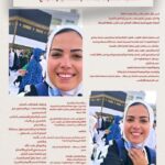 مذيعة أهم برنامج في 2025.. آية عبدالرحمن أمام الكعبة المشرفة بعد عام التحدي والنجاح 🤍🕋