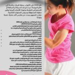 وداعًا لصيحات 2025.. 2026 عامًا جديدًا للأناقة والموضة المتوازنة 💫👗