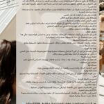 خلف كل بداية جديدة… سر صغير لإعادة تشغيل حياتك 🔑