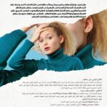 🧠💡 هل دماغكِ في خطر؟ استعادة التركيز في عالم مليء بالمشتتات الرقمية في 2026