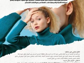 🧠💡 هل دماغكِ في خطر؟ استعادة التركيز في عالم مليء بالمشتتات الرقمية في 2026