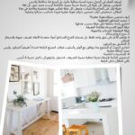 حوّلي منزلكِ إلى لوحة عطرية فاخرة.. اكتشفي سر الأجواء التي تعكس شخصيتكِ!