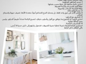 حوّلي منزلكِ إلى لوحة عطرية فاخرة.. اكتشفي سر الأجواء التي تعكس شخصيتكِ!