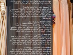 🎨 أسرار ألوان ربيع وصيف 2026: اكتشفي سرّ لوحتكِ العصرية بين الجرأة والهدوء!