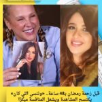 قبل زحمة رمضان بـ48 ساعة.. «وننسى اللي كان» يكتسح المشاهدة ويشعل المنافسة مبكرًا