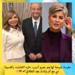 مفيدة شيحة تهاجم عمرو أديب: «ليه اتعاملت بالقسوة دي مع أم ولادك بعد الطلاق؟» 💔🧠