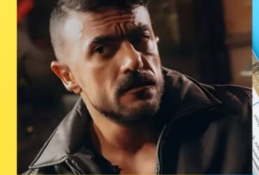 أحمد العوضي يهيمن على الحلبة: «علي كلاي» مليان مفاجآت رمضان 2026 💪🥊