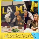 ناصر البرنس يستضيف لميس الحديدي في مطعمه.. والأخيرة: «أحلى أكل مصري تاكله عند البرنس» 🍽️✨