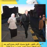 🚧 من قلب قطور.. طريق مصرف الزهار يخرج للنور بعد سنوات انتظار: إنجاز حقيقي لتحسين حياة الأهالي