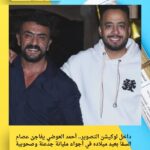 داخل لوكيشن التصوير.. أحمد العوضي يفاجئ عصام السقا بعيد ميلاده في أجواء مليانة جدعنة وصحوبية
