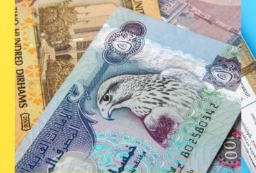 استقرار سعر الدرهم الإماراتي اليوم الإثنين 29 ديسمبر 2025 أمام الجنيه المصري.. هل يتحرك قريبًا؟