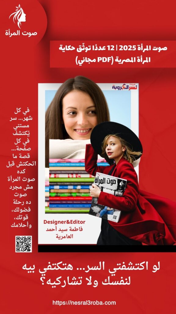 قصة Instagram Story عن حفل زفاف 1