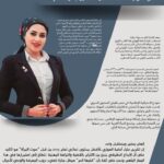 لا صمت بعد اليوم! الصحفية علياء الهواري تفوز بالتكريم الأهم لعام 2025 لدفاعها عن فلسطين بقلمها الحر