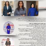 بعيداً عن الصخب.. هبة مجدي تثبت أن الرقي هو معيار التميز الفني وأفضل فنانة لـ 2025!