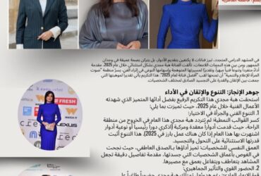 بعيداً عن الصخب.. هبة مجدي تثبت أن الرقي هو معيار التميز الفني وأفضل فنانة لـ 2025!