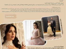 💍 مي عز الدين: أميرة الشاشة وأجمل عروس لعام 2025