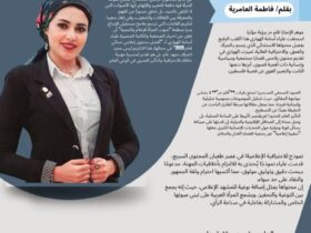 لا صمت بعد اليوم! الصحفية علياء الهواري تفوز بالتكريم الأهم لعام 2025 لدفاعها عن فلسطين بقلمها الحر