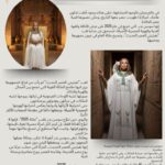 الأيقونة الفرعونية سوسن بدر… ملكة 2025 “نفرتيتي العصر الحديث”