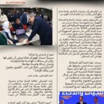 "2025 تكتب اسمها بذهب… كيف أصبحت حسناء حسني إحدى أهم رموز النجاح النسائي هذا العام؟"