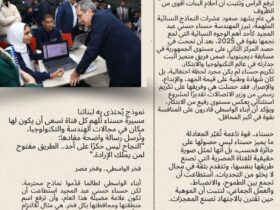 "2025 تكتب اسمها بذهب… كيف أصبحت حسناء حسني إحدى أهم رموز النجاح النسائي هذا العام؟"