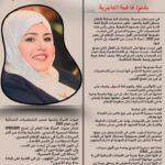 ليه ؟سميرة الدغيدي هي أقوى سيدة إعلام في 2025؟ السر اللي محدش بيقوله
