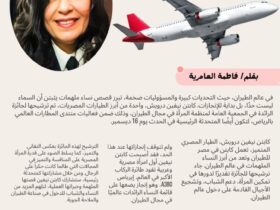 كابتن نيفين درويش.. أول مصرية وعربية تقود "إيرباص A380" ومرشحة لجائزة الرائدة في الطيران ✈️🌟