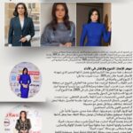 بعيداً عن الصخب.. هبة مجدي تثبت أن الرقي هو معيار التميز الفني وأفضل فنانة لـ 2025!