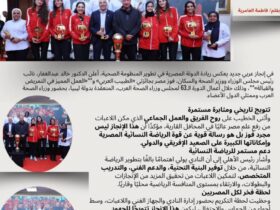 الخطيب يكرم بطلات كرة السلة… مصر ترفع علمها عاليًا في إفريقيا 31 الخطيب يكرم بطلات كرة السلة… مصر ترفع علمها عاليًا في إفريقيا
