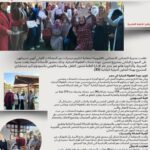 بصوت المرأة | التضامن الاجتماعي بالقليوبية تكرم ميسرات الحضانات بعد إتمام تدريبهن على النموذج الياباني للطفولة المبكرة