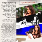 تتويج إعلامي: لقاء ياسمين عبد العزيز ومنى الشاذلي.. الأفضل والأكثر مشاهدة لعام 2025