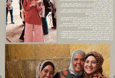 🌍 بسنت نور الدين: سفيرة "المحتوى السياحي الراقي"... أفضل محتوى لعام 2025