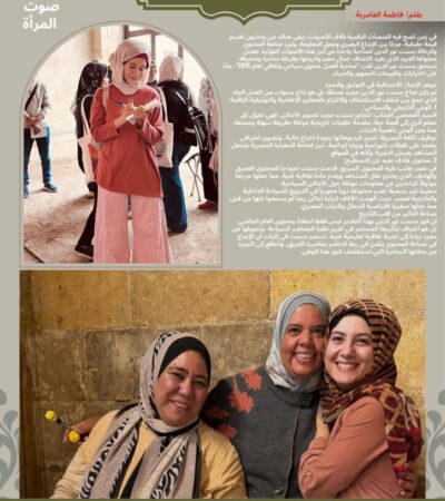 🌍 بسنت نور الدين: سفيرة "المحتوى السياحي الراقي"... أفضل محتوى لعام 2025