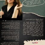 "رحمة حسن رجعت! 🌟 متحمسين تشوفوا ملكة السينما في أي أعمال جديدة؟ 🎬✨"