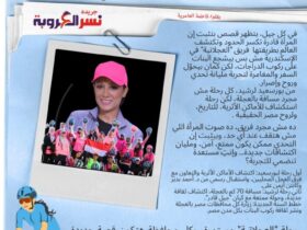 رحلة العجلاتية: كيف تكسر فتيات مصر حدود الممكن؟ 30 رحلة العجلاتية: اكتشاف مصر بالدراجات وتشجيع البنات على التحدي