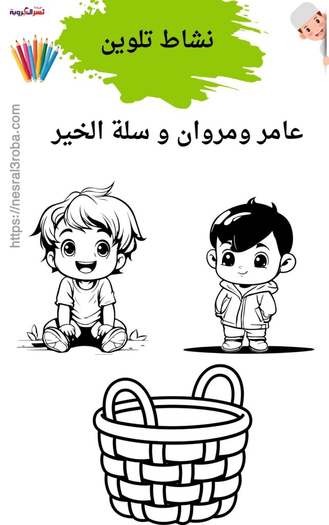 تحدي التلاوة في رمضان 21